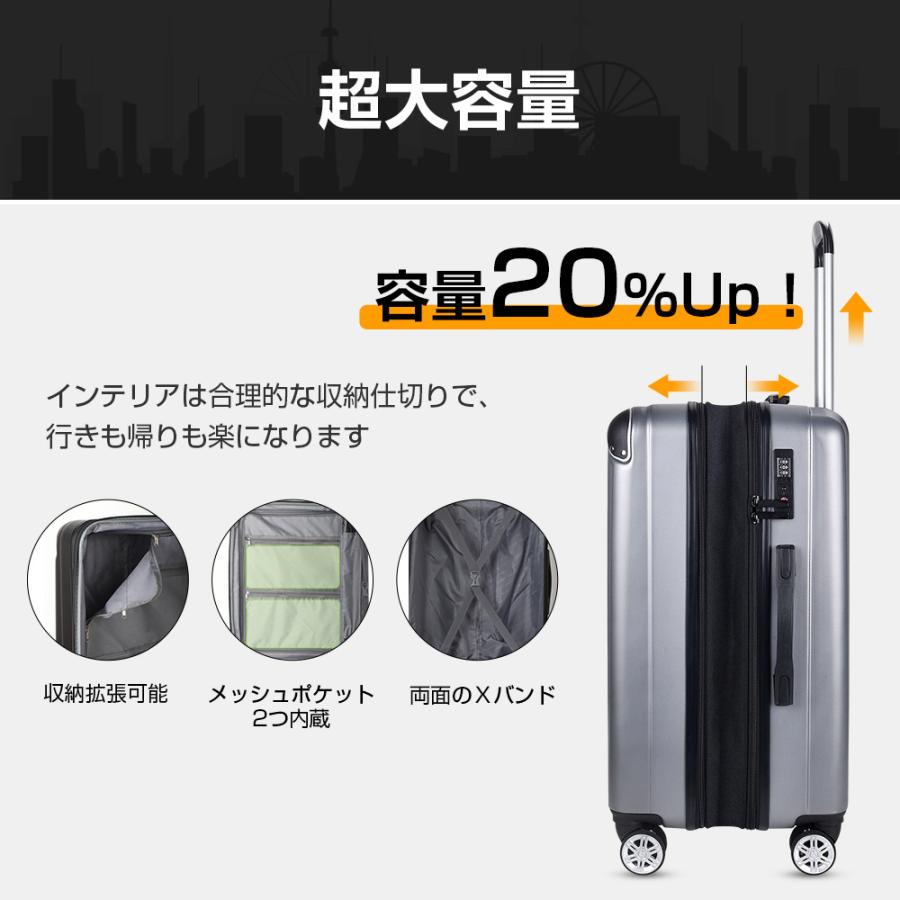 スーツケース 機内持ち込み 軽量 大型 耐衝撃最強 拡張機能付き S M L サイズ 2泊3日 静音 キャリーケース ハードケース TSAロック20/24/28インチ 旅行｜belando｜19