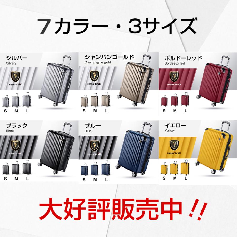 スーツケース 機内持ち込み 軽量 大型 耐衝撃最強 拡張機能付き S M L