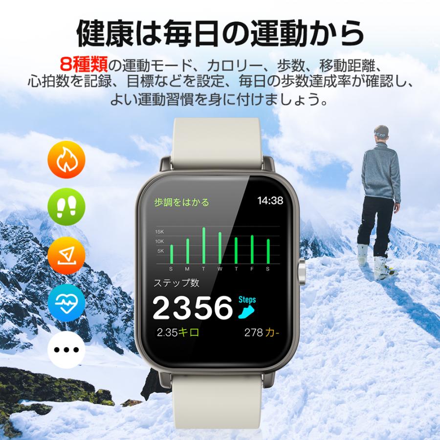 スマートウォッチ 【通話機能付き】 1.69インチ大画面 血圧 体温 スマートウォッチ 【通話機能付き】 1.69インチ大画面 血圧 体温