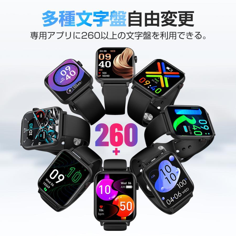スマートウォッチ 2.0インチ大画面 通話機能 心拍計 着信通知 スマートウォッチ 2.0インチ大画面 通話機能 心拍計 着信通知