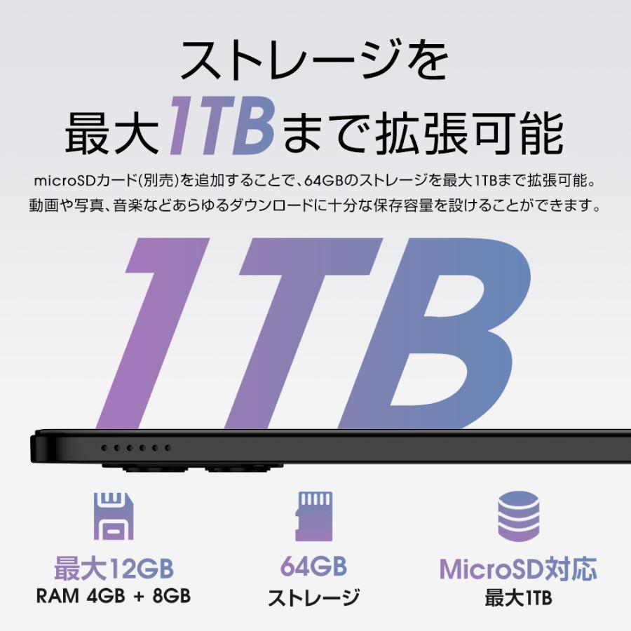 Android14 タブレット PC 本体 10インチ 12GB+64GB+1TB-TF拡張 Android14 タブレット PC 本体 10インチ 12GB+64GB+1TB-TF拡張