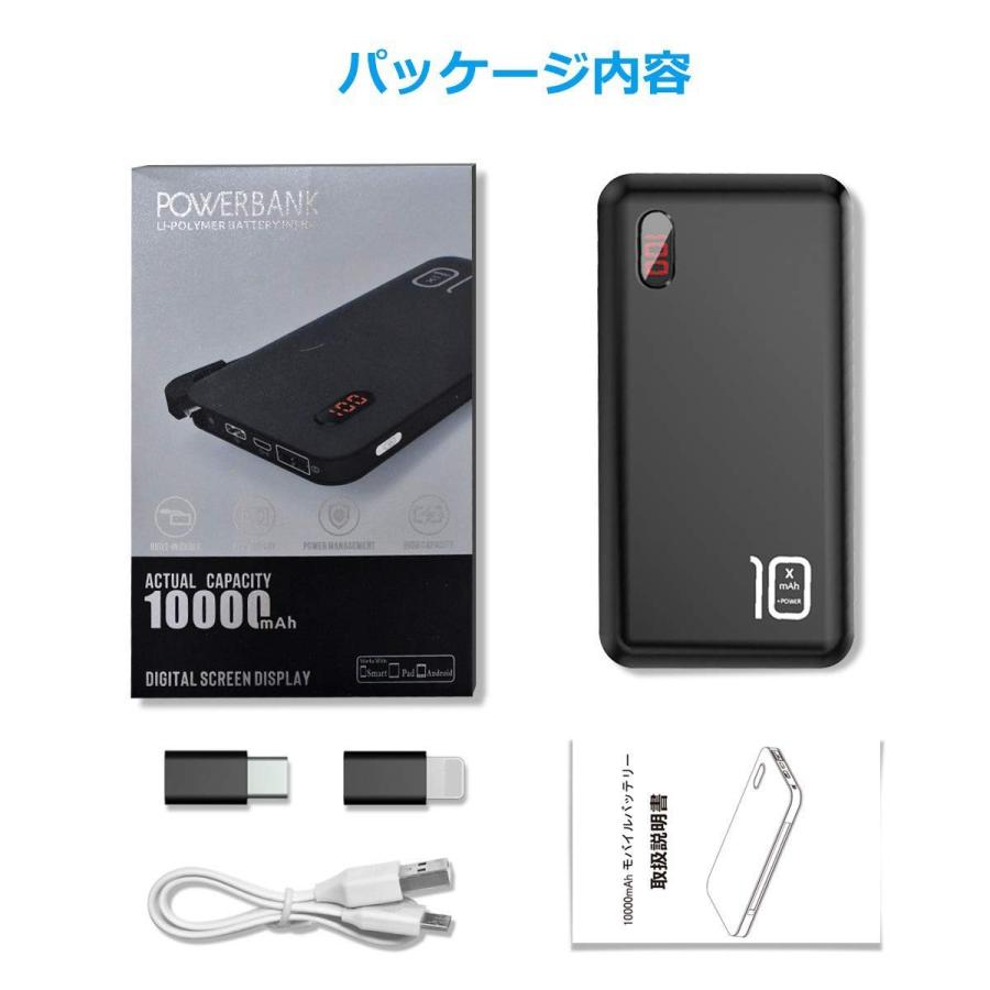モバイルバッテリー ケーブル内蔵 mah Iphone Ipad Android 各種対応 スマホ充電器 Pse認証 残量表示 2台同時充電 アウトドア Pb04 Pb04 Belando 通販 Yahoo ショッピング