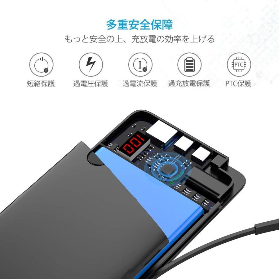 モバイルバッテリー ケーブル内蔵 mah Iphone Ipad Android 各種対応 スマホ充電器 Pse認証 残量表示 2台同時充電 アウトドア Pb04 Pb04 Belando 通販 Yahoo ショッピング