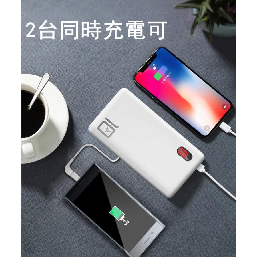 モバイルバッテリー ケーブル内蔵 mah Iphone Ipad Android 各種対応 スマホ充電器 Pse認証 残量表示 2台同時充電 アウトドア Pb04 Pb04 Belando 通販 Yahoo ショッピング