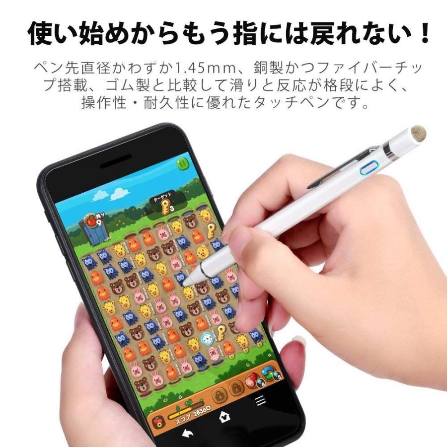 タッチペン Ipad Iphone Android 細い スマホ タブレット 対応 スタイラスペン 極細 高感度 軽量 充電式 細 太両側 ゲーム Pen2 Pen2 Belando 通販 Yahoo ショッピング