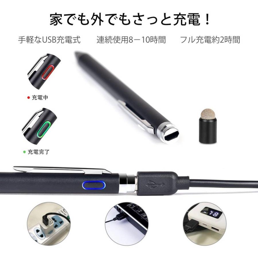 タッチペン Ipad Iphone Android 細い スマホ タブレット 対応 スタイラスペン 極細 高感度 軽量 充電式 細 太両側 ゲーム 液晶用ペンシル Pen2 Pen2 Belando 通販 Yahoo ショッピング