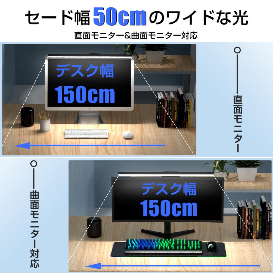 多機能 デスクライト モニターライト スクリーンバー クリップ式 LED 無段階調光 3段階調色 ゲーミング led クランプ クリップライト PCライト パソコン ライト｜belando｜11