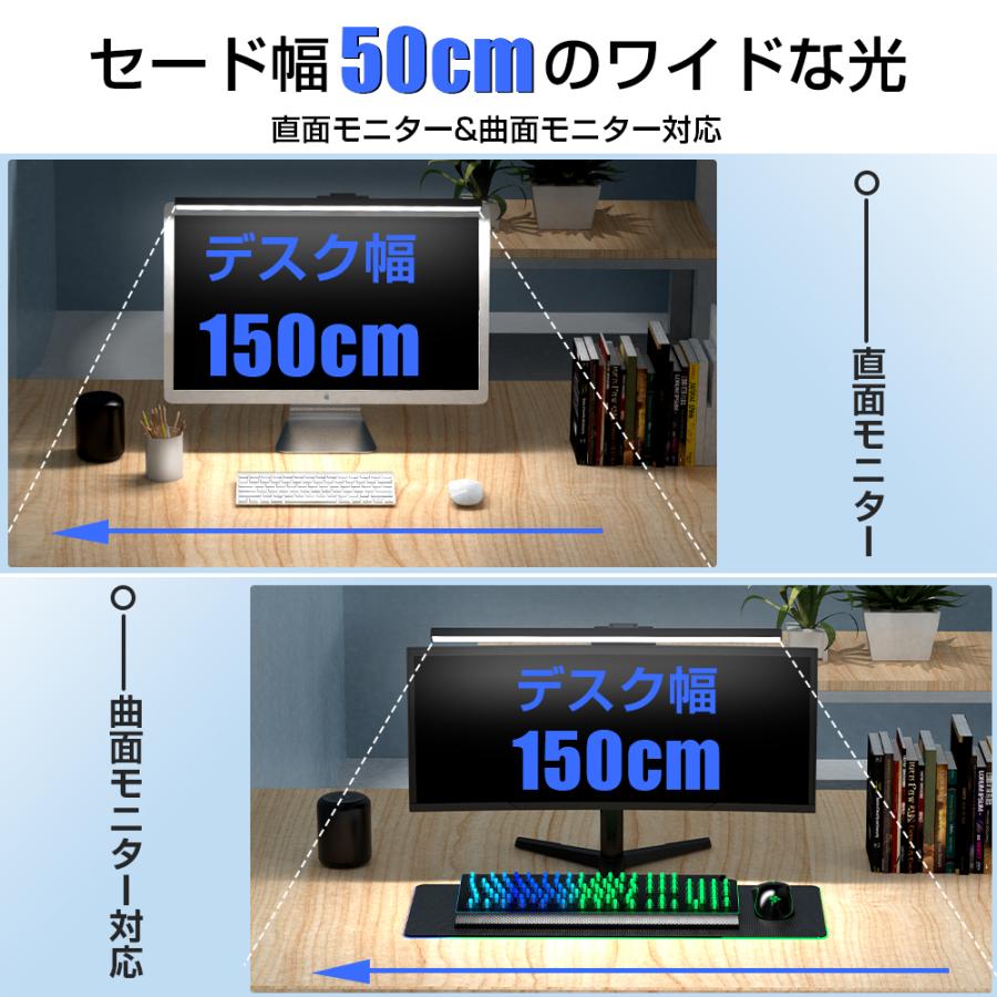 モニターライト スクリーンバー クリップ式 LED 無段階調光 3段階調色 ゲーミング デスクライト led クランプ クリップライト PCライト パソコン ライト | ブランド登録なし | 10