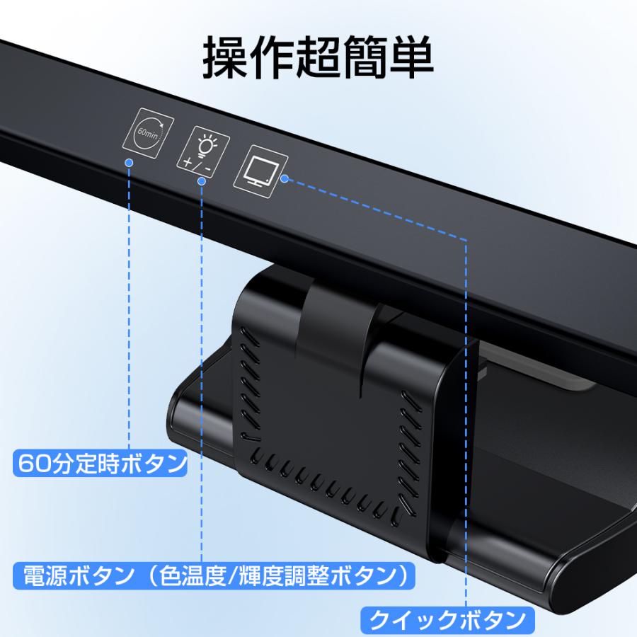 モニターライト スクリーンバー クリップ式 LED 無段階調光 3段階調色 ゲーミング デスクライト led クランプ クリップライト PCライト パソコン ライト｜belando｜09