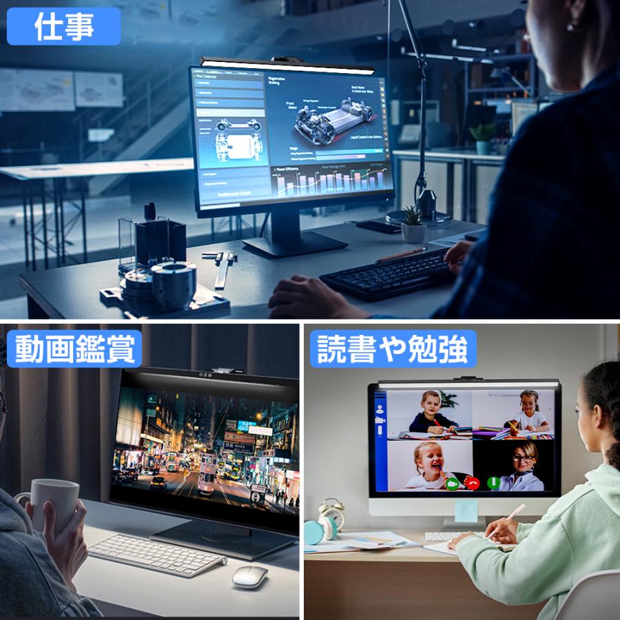 モニターライト スクリーンバー クリップ式 LED 無段階調光 3段階調色 ゲーミング デスクライト led クランプ クリップライト PCライト パソコン ライト | ブランド登録なし | 09