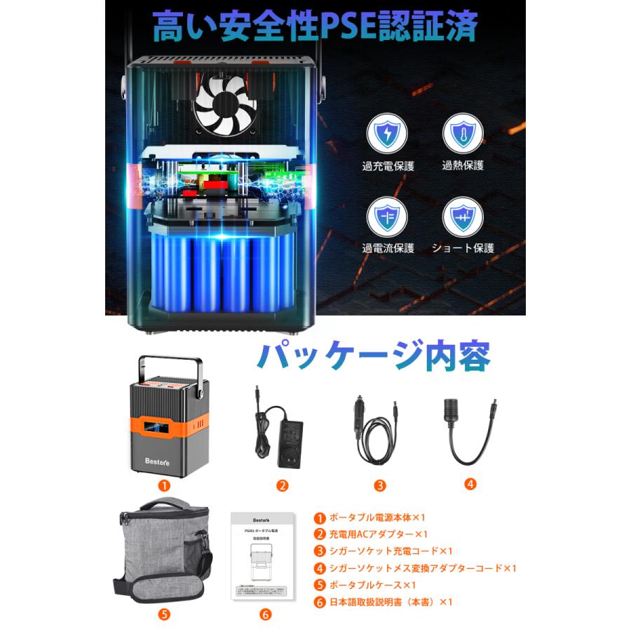 15周年記念イベントが ポータブル電源 大容量 mah 243wh 蓄電池 家庭用 Pse認証済 非常用電源 発電機 防災グッズ 台風 停電 車中泊グッズ18 780円 Aynaelda Com