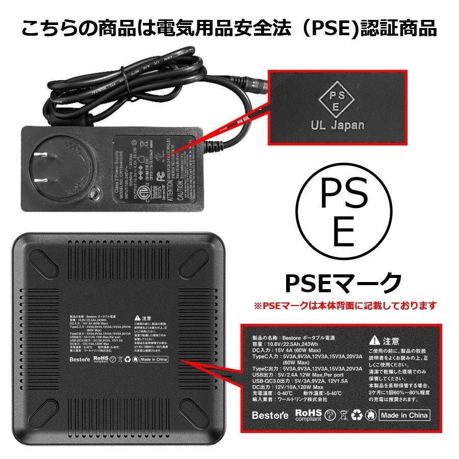 15周年記念イベントが ポータブル電源 大容量 mah 243wh 蓄電池 家庭用 Pse認証済 非常用電源 発電機 防災グッズ 台風 停電 車中泊グッズ18 780円 Aynaelda Com