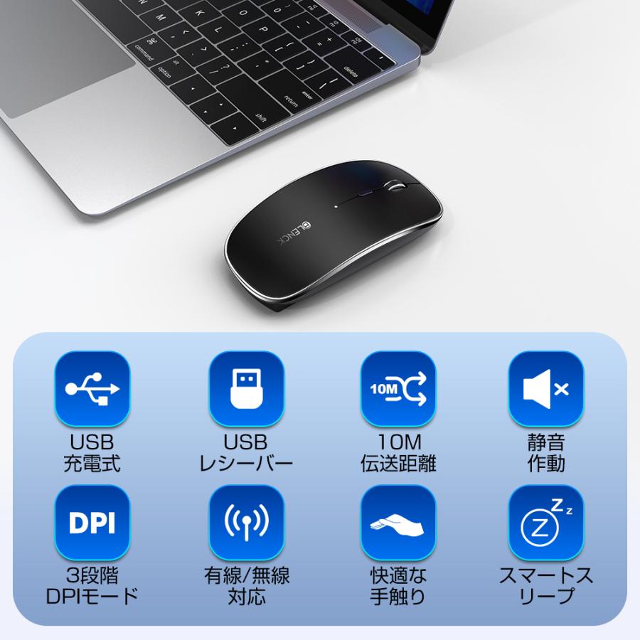 マウス ワイヤレスマウス 無線 Bluetoothマウス 超静音 バッテリー内蔵 充電式 超薄型 高精度 Mac/Windows/surface/Microsoft Pro プレゼント｜belando｜12