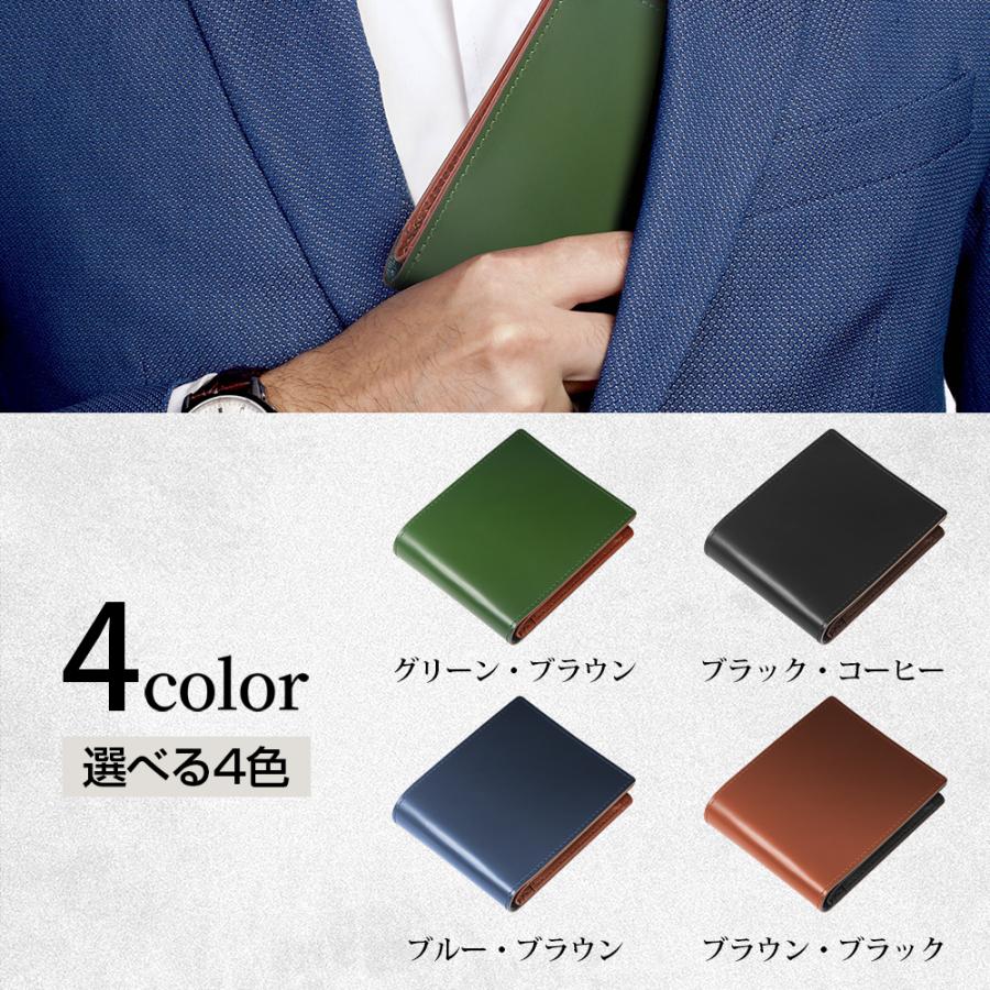 財布 メンズ 二つ折り 牛革 本革 革財布 コンパクト財布 カード収納