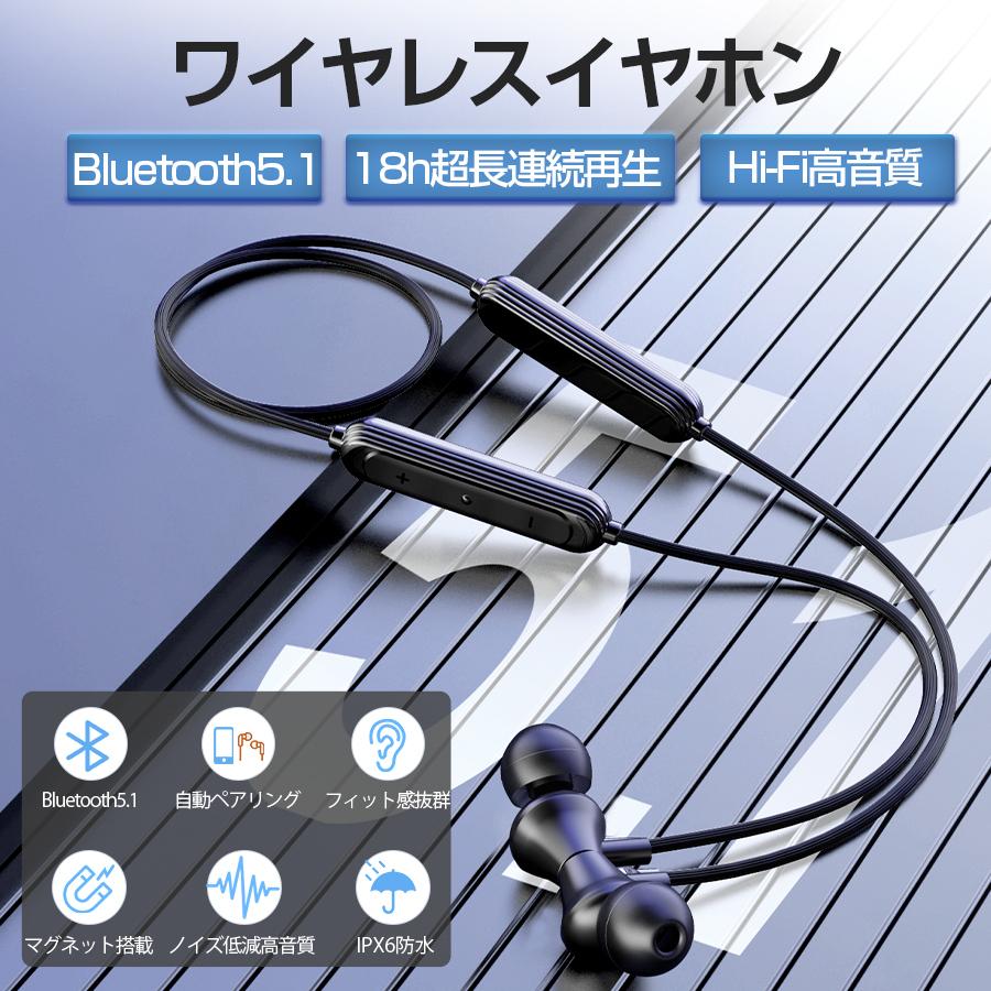 ワイヤレスイヤホン Bluetooth5.1 イヤホン カナル型 自動ペアリング スポーツ用 IPX6防水 高音質 通話 音量調整 Siri対応 iphone/android対応 敬老の日｜belando｜02