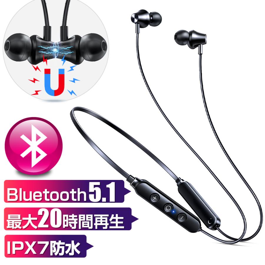 ワイヤレスイヤホン bluetooth5.1 最大20時間連続再生 ブルートゥース イヤホン ノイズキャンセリング IPX7防水 首掛け スポーツ仕様 敬老の日 iphone Android｜belando