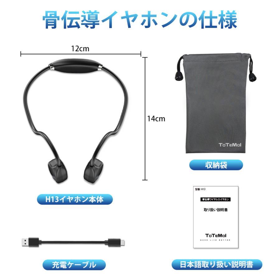 骨伝導イヤホン ワイヤレスイヤホン Bluetooth5.1 AAC対応 自動 骨伝導イヤホン ワイヤレスイヤホン Bluetooth5.1 AAC対応 自動