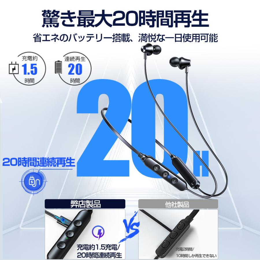 ワイヤレスイヤホン bluetooth5.1 最大20時間連続再生 ブルートゥース イヤホン ノイズキャンセリング IPX7防水 首掛け スポーツ仕様 敬老の日 iphone Android｜belando｜04