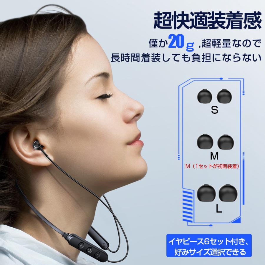 ワイヤレスイヤホン bluetooth5.1 最大20時間連続再生 ブルートゥース イヤホン ノイズキャンセリング IPX7防水 首掛け スポーツ仕様 敬老の日 iphone Android｜belando｜10