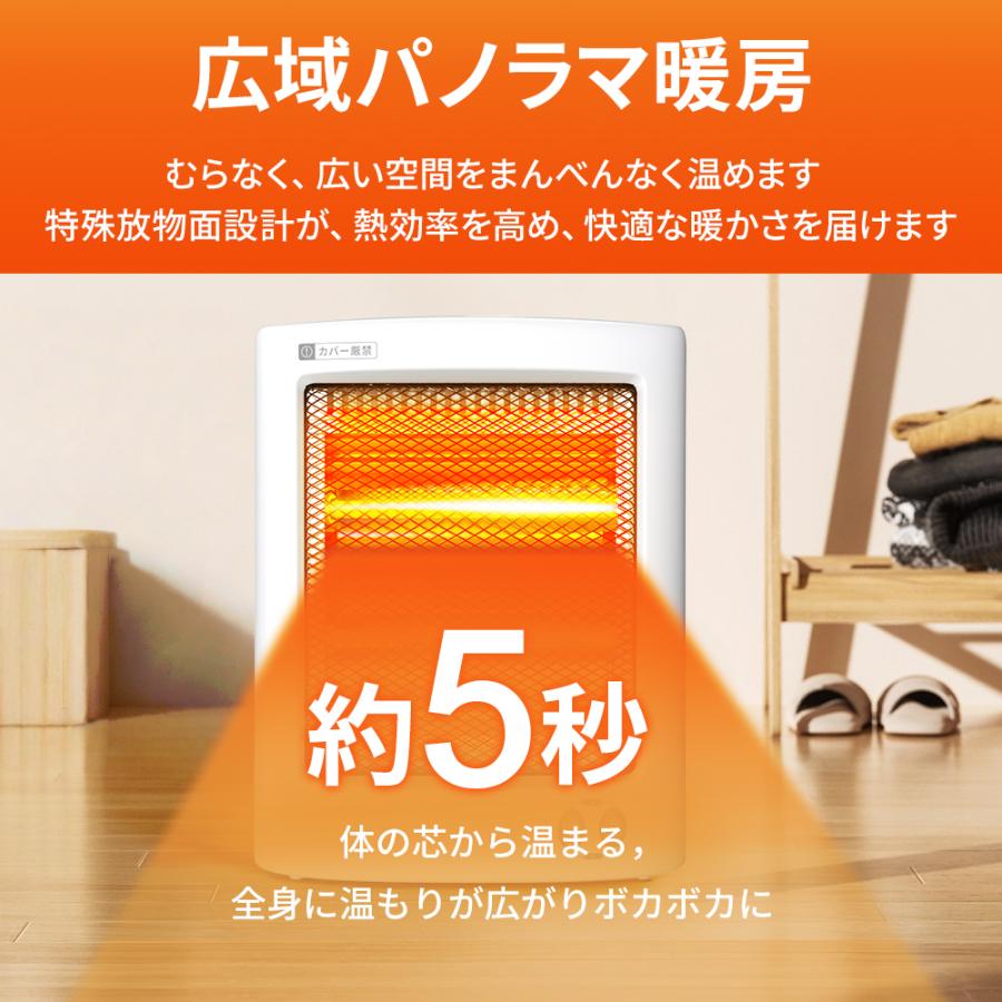 電気ストーブ ヒーター 石英管ヒーター 足元 小型 電気ヒーター 暖房