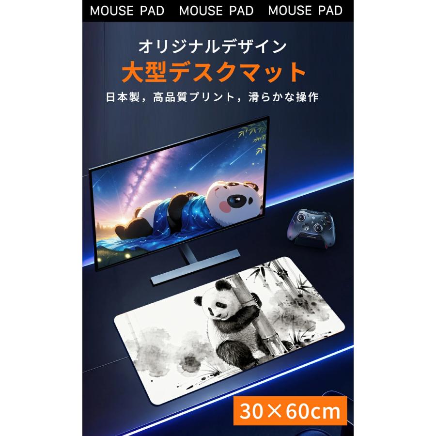 マウスパッド オリジナルマウスパッド 名入れ 大きい 大型 デスクマット 30cm×60cm 滑り止め おしゃれ マウス対応 ゲーミングマウスパッド パソコン周辺機器 |  | 15