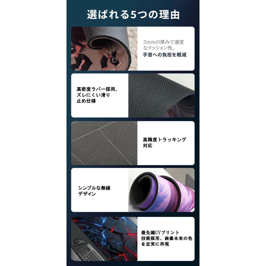 マウスパッド オリジナルマウスパッド 名入れ 大きい 大型 デスクマット 30cm×60cm 滑り止め おしゃれ マウス対応 ゲーミングマウスパッド パソコン周辺機器 |  | 19