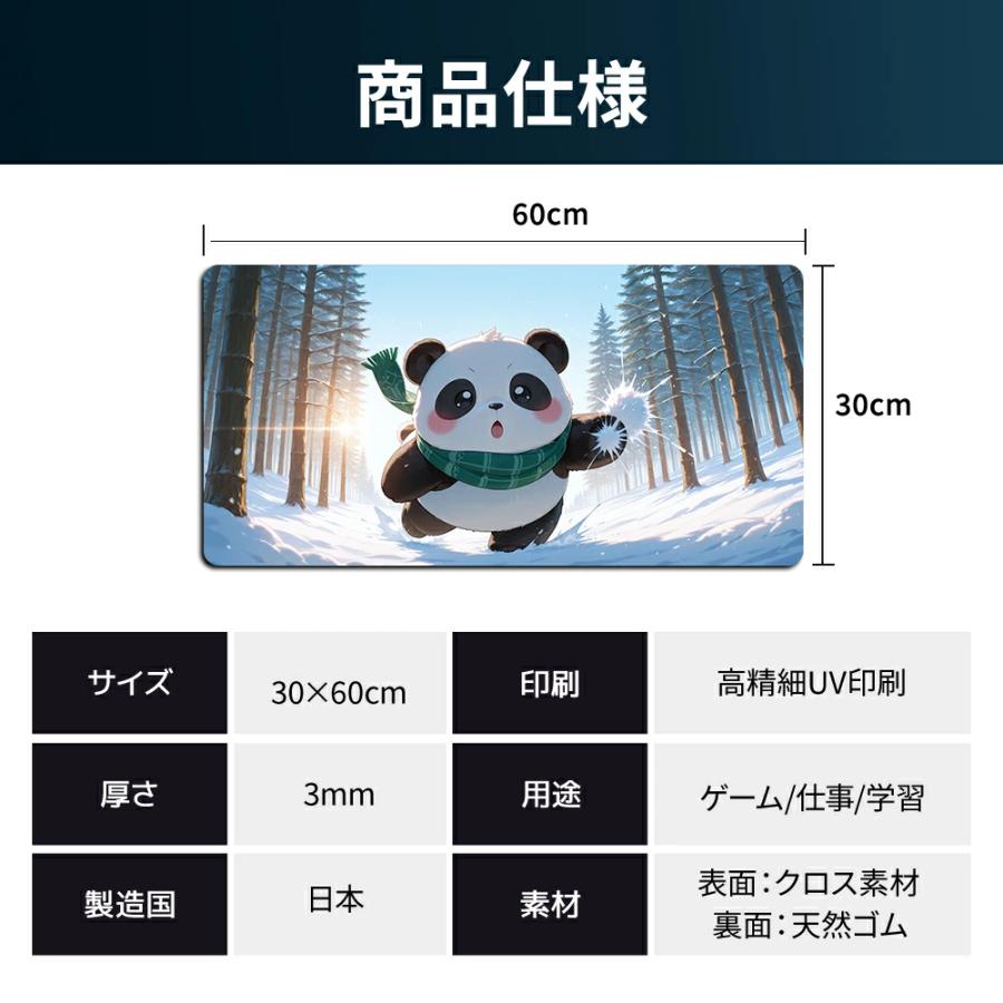 マウスパッド オリジナルマウスパッド 名入れ 大きい 大型 デスクマット 30cm×60cm 滑り止め おしゃれ マウス対応 ゲーミングマウスパッド パソコン周辺機器 |  | 20