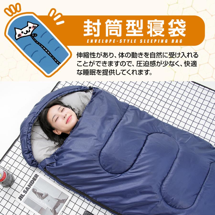 寝袋 シュラフ 車中泊 コンパクト 防災 災害 封筒型 キャンプ用品 グッズ 春 夏 秋 旅行 ソロキャン 夏用 冬用 軽量 洗える アウトドア フード付 防災｜belando｜08