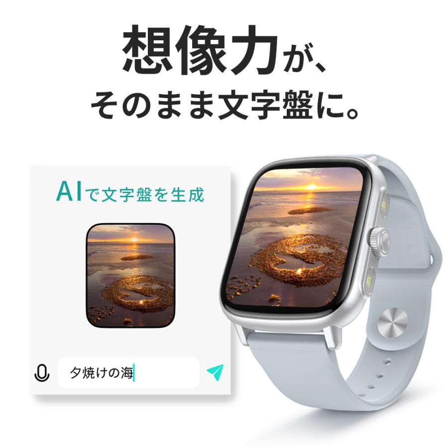 スマートウォッチ 通話機能付 AI搭載 血中酸素 1.97インチ大画面 心拍数 睡眠検測 歩数計 カメラ制御 IP67防水 腕時計 iPhone/Android対応 父の日 プレゼント | ブランド登録なし | 14