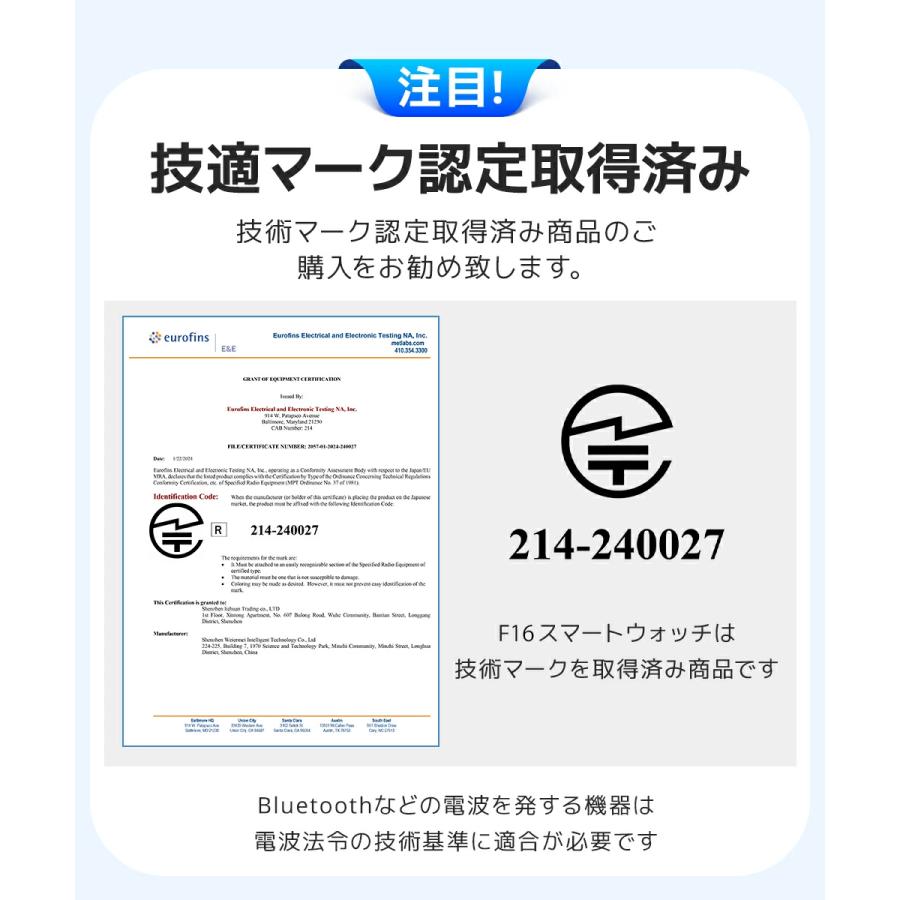 スマートウォッチ 通話機能付 AI搭載 血中酸素 1.97インチ大画面 心拍数 睡眠検測 歩数計 カメラ制御 IP67防水 腕時計 iPhone/Android対応 父の日 プレゼント | ブランド登録なし | 23