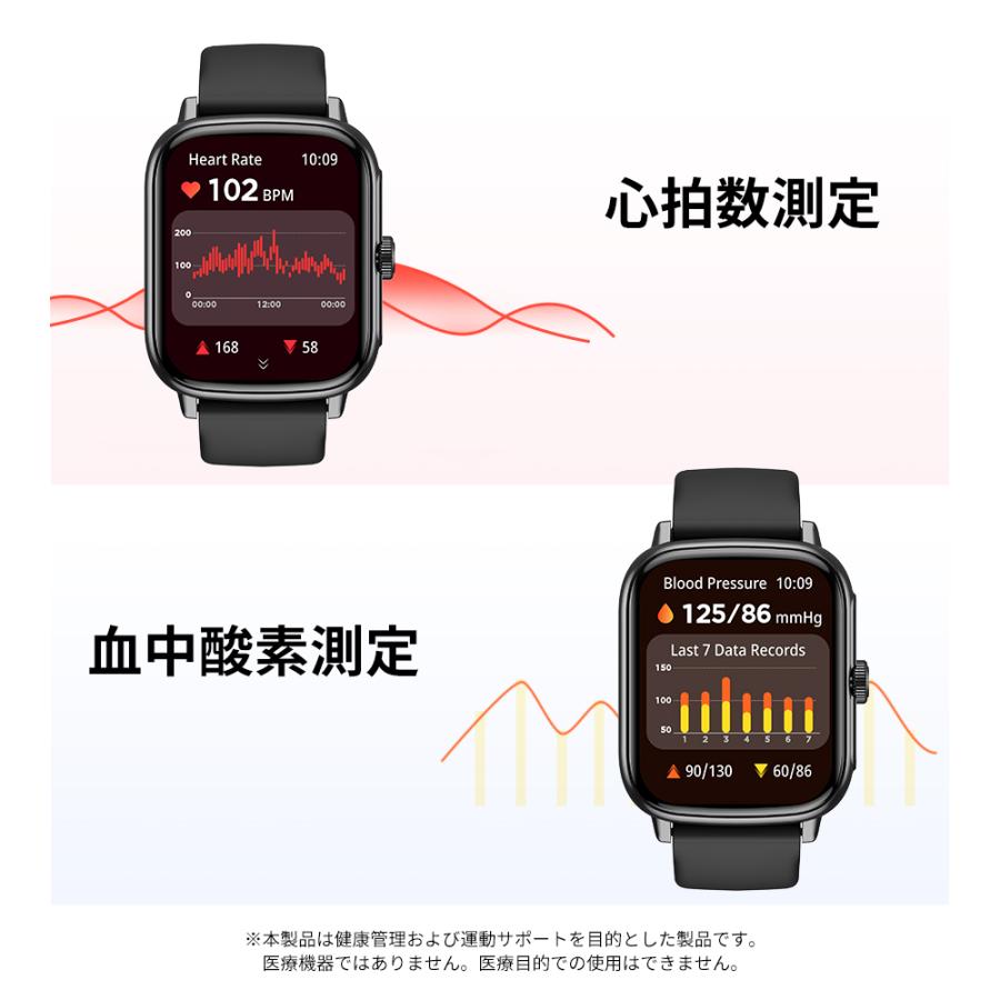 スマートウォッチ 通話機能付 AI搭載 血中酸素 1.97インチ大画面 心拍数 睡眠検測 歩数計 カメラ制御 IP67防水 腕時計 iPhone/Android対応 父の日 プレゼント | ブランド登録なし | 09