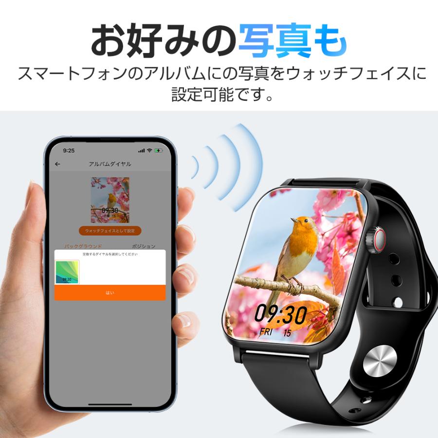 スマートウォッチ 2.0インチ大画面 通話機能 日本製センサー 心拍計