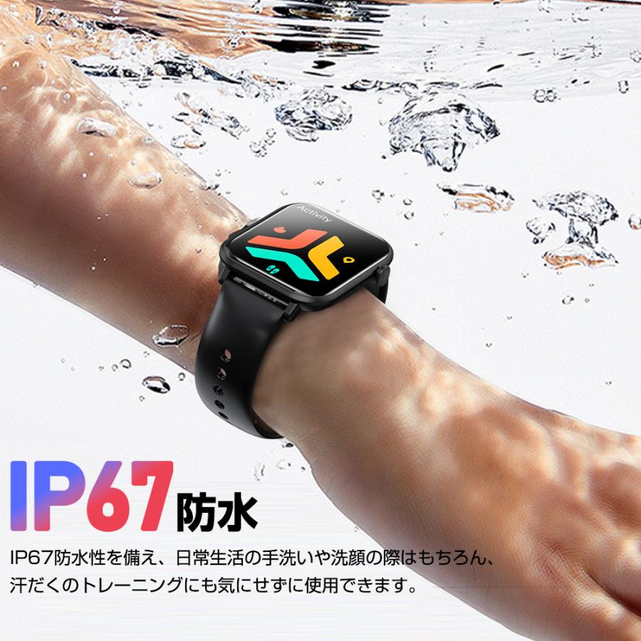 スマートウォッチ 通話機能 日本製センサー 心拍計 2.0インチ大画面 着信通知 100種運動モード 腕時計 IP67防水 iPhone Android対応｜belando｜12
