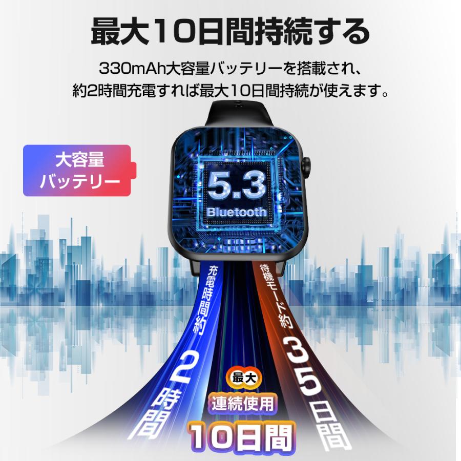 スマートウォッチ 通話機能 日本製センサー 心拍計 2.0インチ大画面 着信通知 100種運動モード 腕時計 IP67防水 iPhone Android対応｜belando｜07