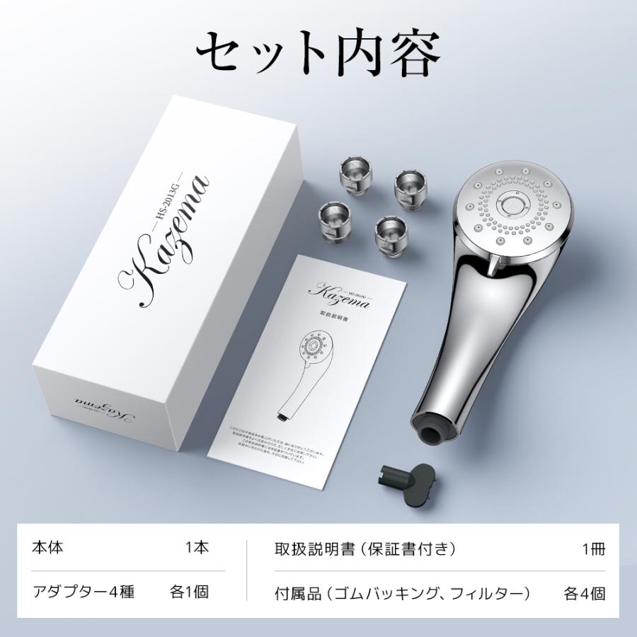 シャワーヘッド マイクロナノバブル 節水増圧 保湿美肌美髪 高洗浄力