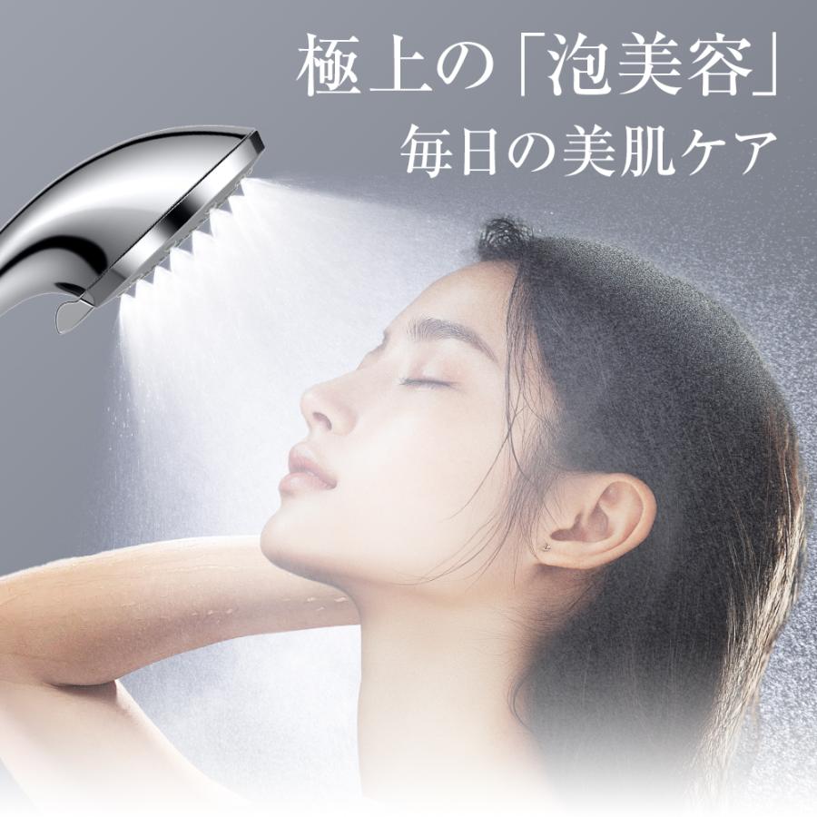 シャワーヘッド マイクロナノバブル 節水増圧 保湿美肌美髪 高洗浄力