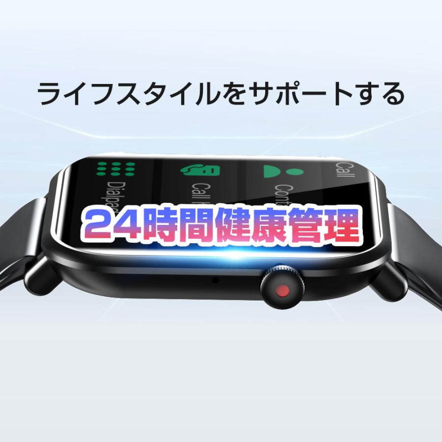 スマートウォッチ 通話機能 日本製センサー 2.0大画面 心拍計