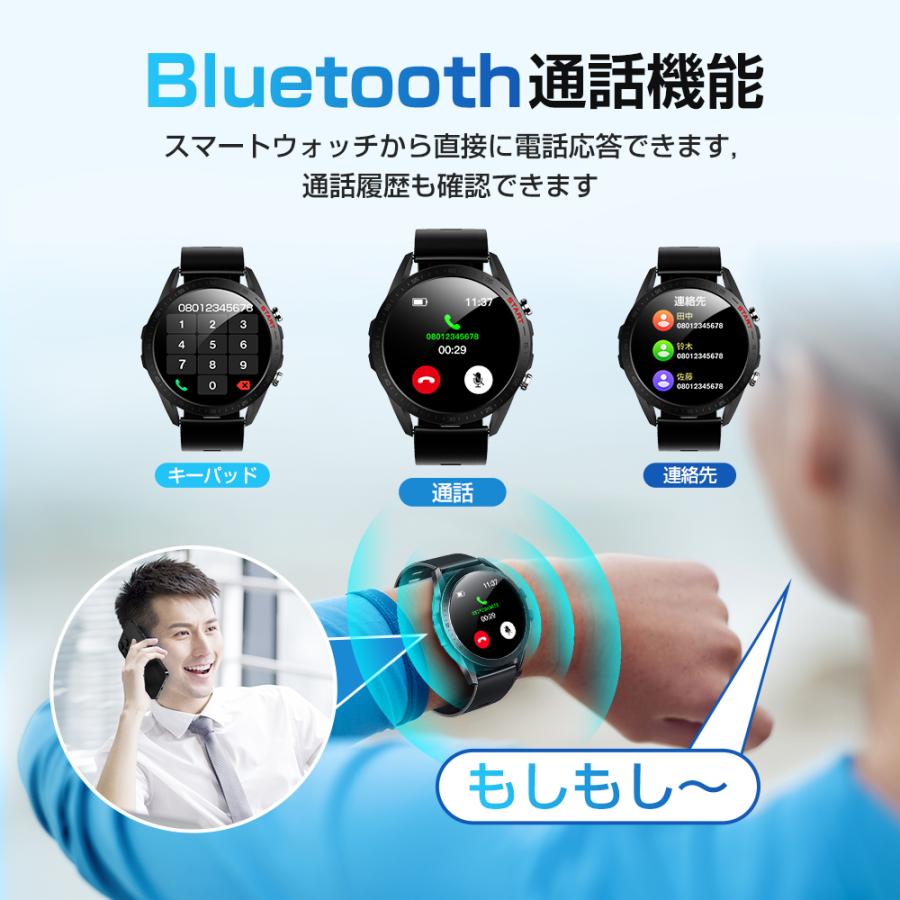 スマートウォッチ Bluetooth 通知機能 腕時計 防水 歩数計 メッセージ