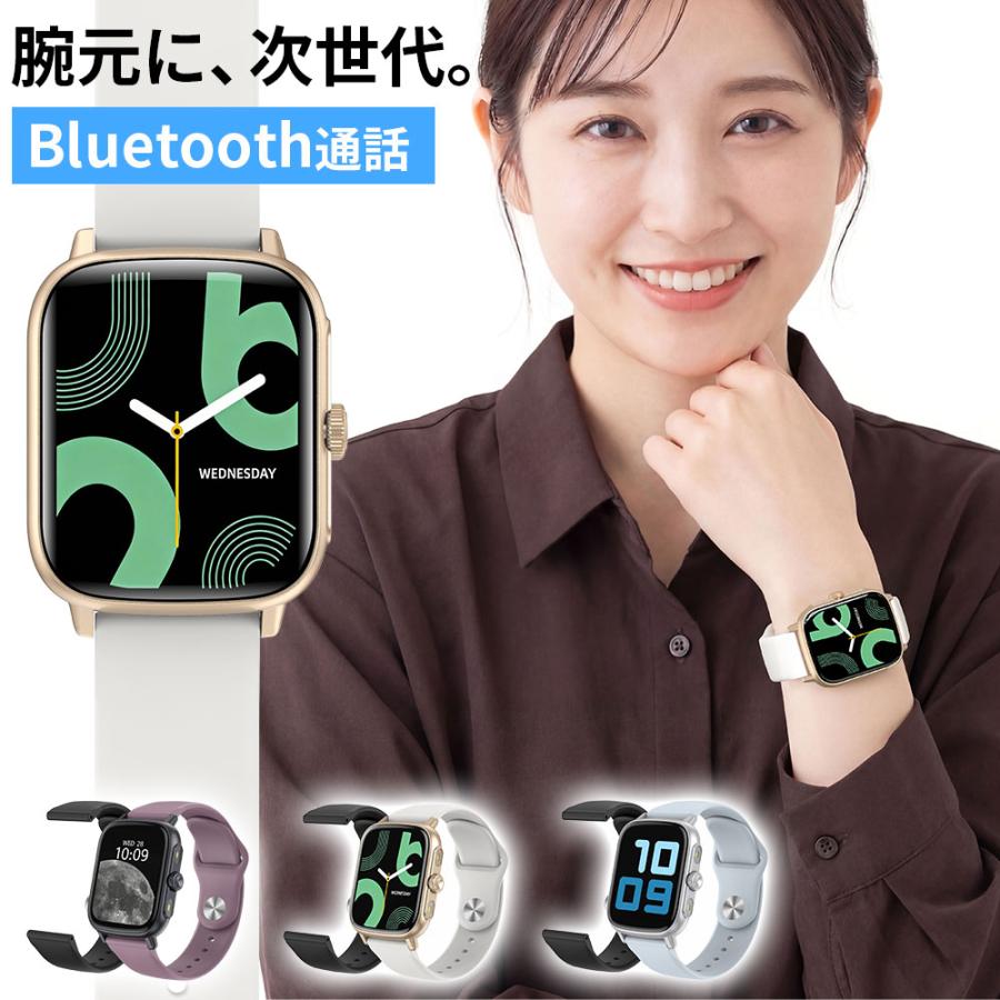 2026新発売＆AI搭載 】 スマートウォッチ 通話機能 血中酸素 1.97