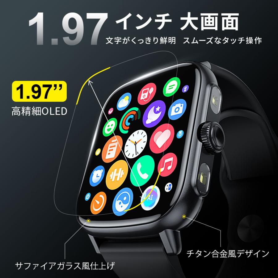 2026新発売＆AI搭載 】 スマートウォッチ 通話機能 血中酸素 1.97