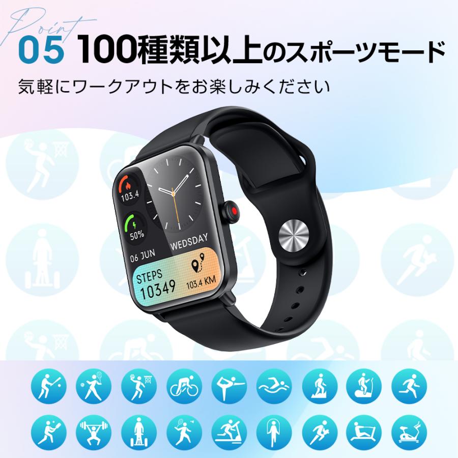 スマートウォッチ 2.0インチ大画面 Bluetooth5.3 通話機能 スマートウォッチ 2.0インチ大画面 Bluetooth5.3 通話機能