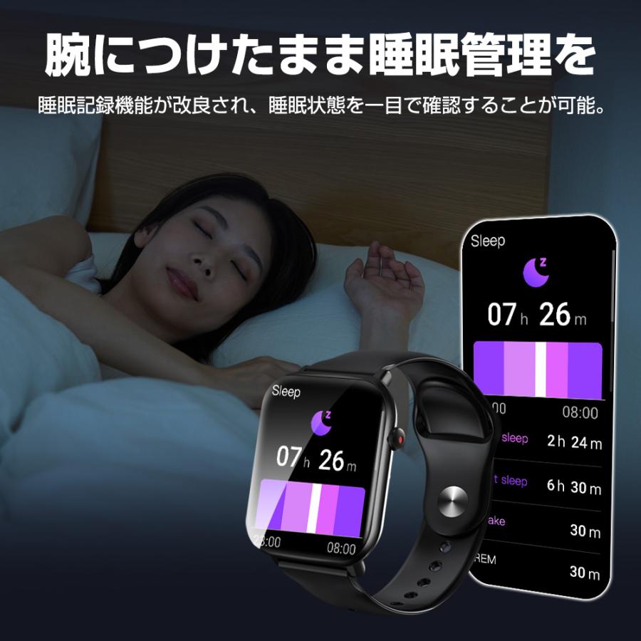 スマートウォッチ 通話機能 2.0インチ大画面 日本製センサー スマートウォッチ 通話機能 2.0インチ大画面 日本製センサー
