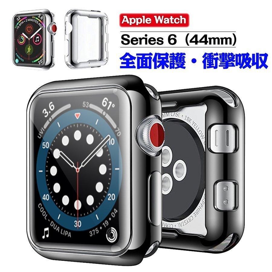 2個セット】 アップルウォッチ カバー ケース apple watch 保護 Series 