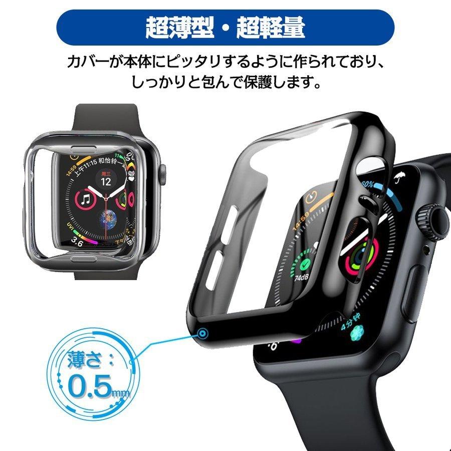 2個セット】 アップルウォッチ カバー ケース apple watch 保護 Series