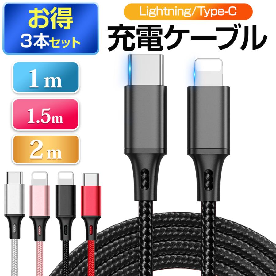 3本セット】 iPhone 充電ケーブル マグネット式 充電器 コード 3本セット】 iPhone 充電ケーブル マグネット式 充電器 コード