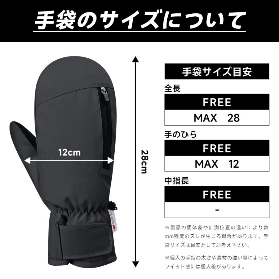 スキーグローブ スノー グローブ ミトン 手袋 5本指インナー 手袋 防水 防寒 スマホ対応 スマホ操作可能 裏起毛 冬最適 男女兼用 レディース メンズ アウトドア | ブランド登録なし | 22