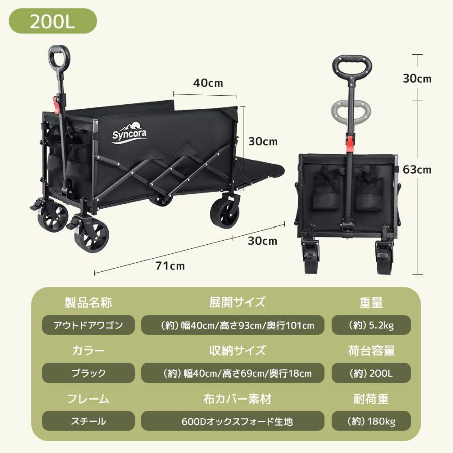 【期間限定・10%OFFクーポン】 キャリーワゴン キャリーカート 大容量 アウトドアワゴン 折り畳み ストッパー 軽量 4輪 ワイドタイヤ 後ろ開け 高耐荷重 2サイズ | ブランド登録なし | 16
