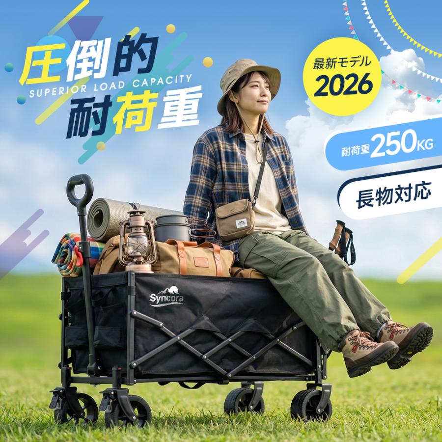 【期間限定・10%OFFクーポン】 キャリーワゴン キャリーカート 大容量 アウトドアワゴン 折り畳み ストッパー 軽量 4輪 ワイドタイヤ 後ろ開け 高耐荷重 2サイズ | ブランド登録なし | 02