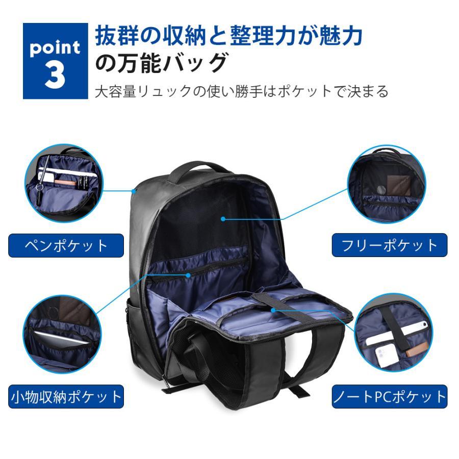 ビジネスバッグ メンズ 2WAY 16L 大容量 PC対応 就活バッグ リュック 防水 ビジネスリュック 軽量 多機能 多収納 パソコン PC 自立 通勤 出張 男性 送料無料｜belando｜09