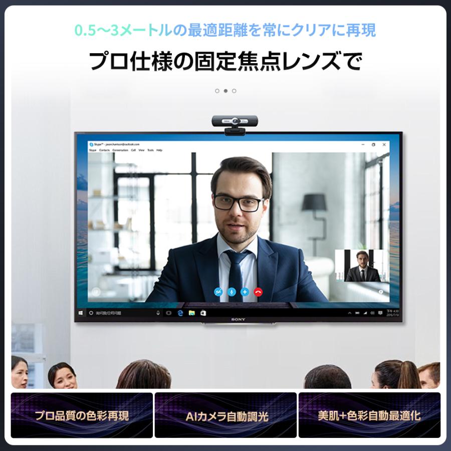高性能/ブルーレイ/Webカメラ/HDD750G/USB3.0/最新Win10 Amazon.co.jp: ウェブカメラ フルHD 1080P マイク内蔵 LEDライト付き